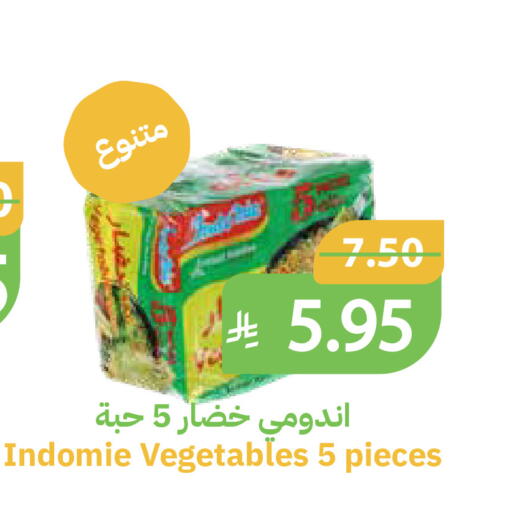 available at أسواق قاطبة in مملكة العربية السعودية, السعودية, سعودية - بريدة