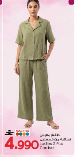 available at MARK & SAVE in Oman - Sohar