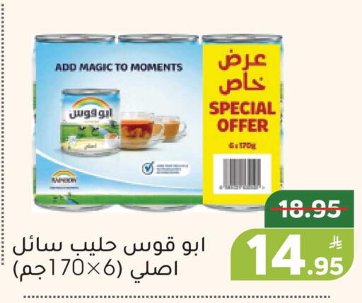 Apple available at أسواق جرين أبل in مملكة العربية السعودية, السعودية, سعودية - الأحساء‎