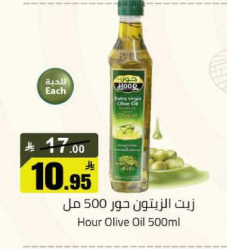 available at مخازن هايبرماركت in مملكة العربية السعودية, السعودية, سعودية - بريدة