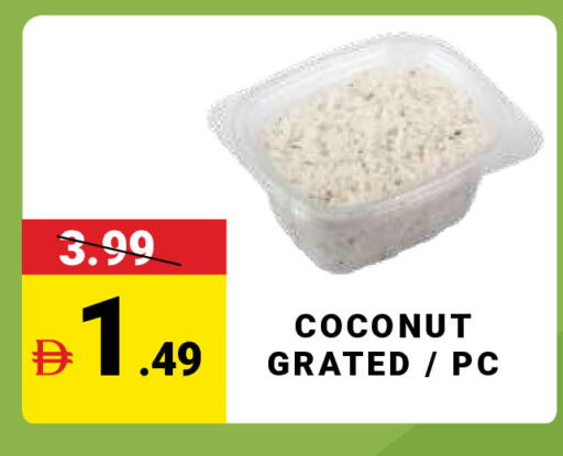 Coconut available at مدهور سوبرماركت in الإمارات العربية المتحدة , الامارات - دبي
