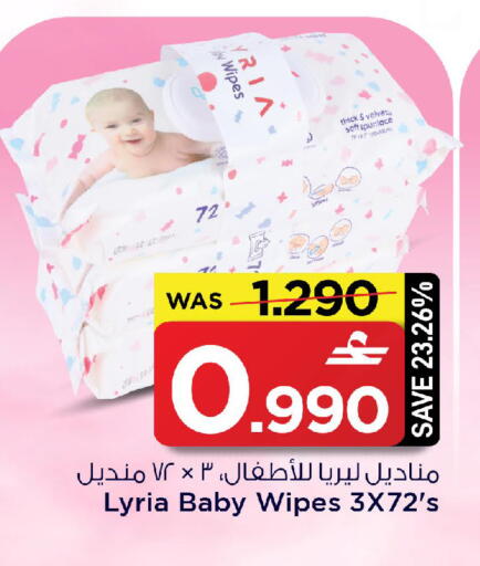 available at مارك & سايف in عُمان - مسقط‎