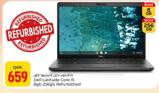 available at باريس هايبرماركت in قطر - الشحانية