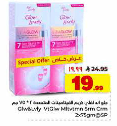 available at Hyper Al Wafa in KSA, Saudi Arabia, Saudi - Riyadh