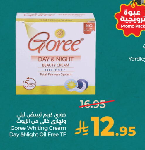 available at لولو هايبرماركت in مملكة العربية السعودية, السعودية, سعودية - الخبر‎