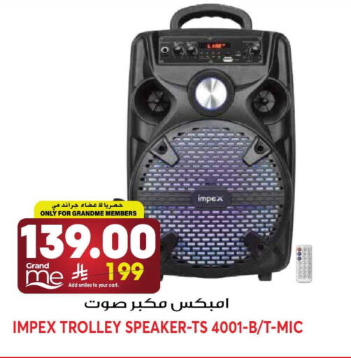 available at جراند هايبر in مملكة العربية السعودية, السعودية, سعودية - الرياض