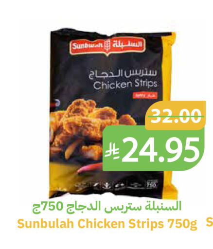 available at أسواق قاطبة in مملكة العربية السعودية, السعودية, سعودية - بريدة