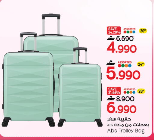 available at MARK & SAVE in Oman - Sohar