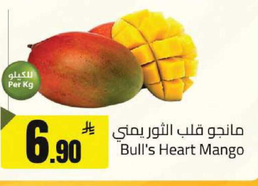 Mango available at مخازن سوبرماركت in مملكة العربية السعودية, السعودية, سعودية - الرياض
