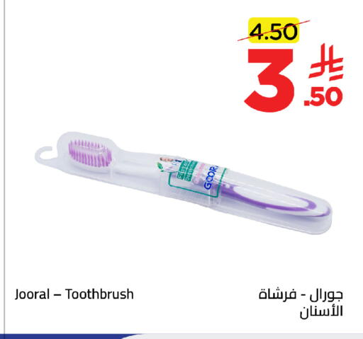 available at Wahj Mart in KSA, Saudi Arabia, Saudi - Jeddah
