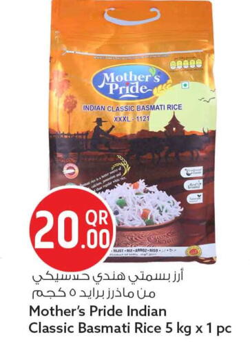 available at سفاري هايبر ماركت in قطر - الضعاين