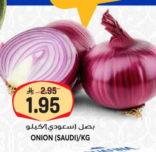 Onion from Saudi Arabia available at جراند هايبر in مملكة العربية السعودية, السعودية, سعودية - الرياض