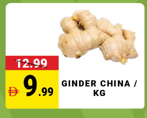 from China available at مدهور سوبرماركت in الإمارات العربية المتحدة , الامارات - دبي