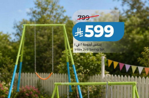available at LULU Hypermarket in KSA, Saudi Arabia, Saudi - Jeddah