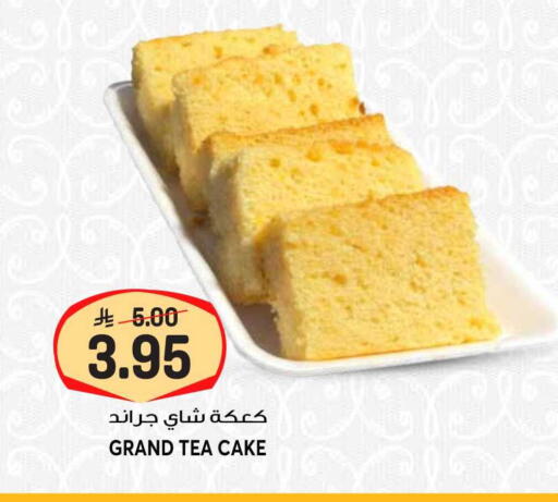 available at جراند هايبر in مملكة العربية السعودية, السعودية, سعودية - الرياض