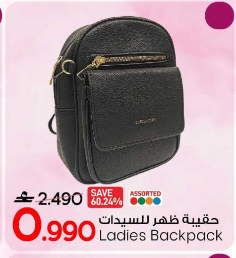available at مارك & سايف in عُمان - صُحار‎