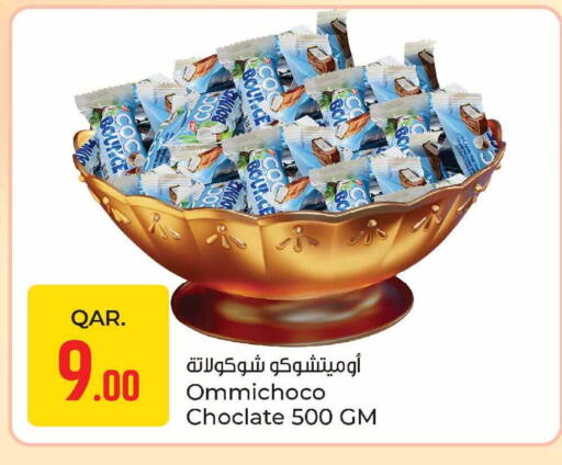 available at باريس هايبرماركت in قطر - أم صلال