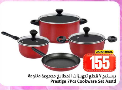 available at دانة هايبرماركت in قطر - الدوحة