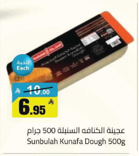 available at مخازن هايبرماركت in مملكة العربية السعودية, السعودية, سعودية - تبوك