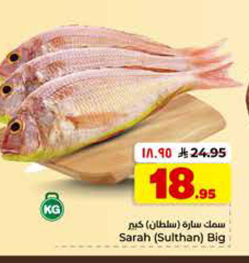 available at Hyper Al Wafa in KSA, Saudi Arabia, Saudi - Al-Kharj