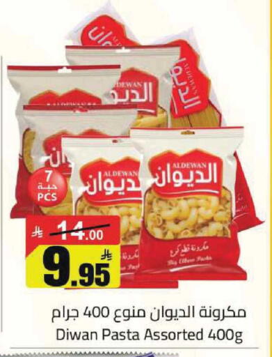 available at Hypermarket Stor in KSA, Saudi Arabia, Saudi - Tabuk