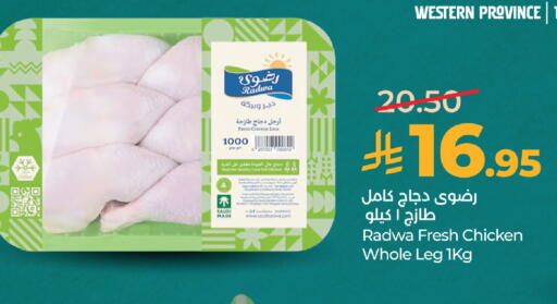 available at LULU Hypermarket in KSA, Saudi Arabia, Saudi - Tabuk