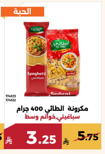 available at حدائق الفرات in مملكة العربية السعودية, السعودية, سعودية - مكة المكرمة
