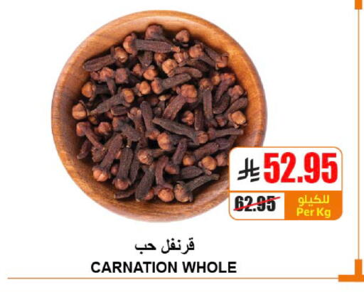 available at A ماركت in مملكة العربية السعودية, السعودية, سعودية - الرياض