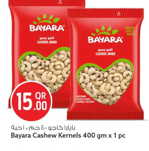 available at سفاري هايبر ماركت in قطر - الشحانية