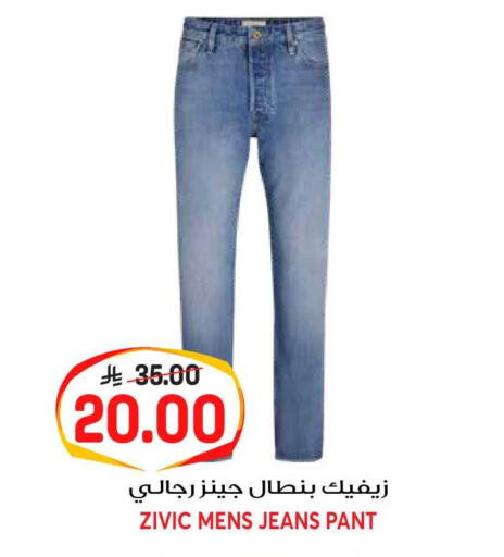 available at جراند هايبر in مملكة العربية السعودية, السعودية, سعودية - الرياض