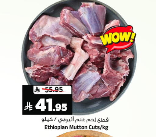 available at المدينة هايبرماركت in مملكة العربية السعودية, السعودية, سعودية - الرياض