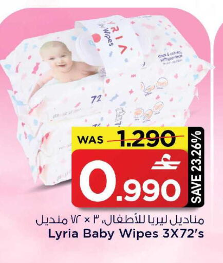 available at MARK & SAVE in Oman - Sohar