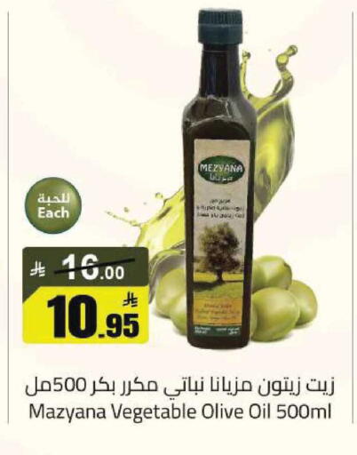 available at مخازن هايبرماركت in مملكة العربية السعودية, السعودية, سعودية - تبوك