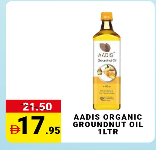 available at مدهور سوبرماركت in الإمارات العربية المتحدة , الامارات - دبي