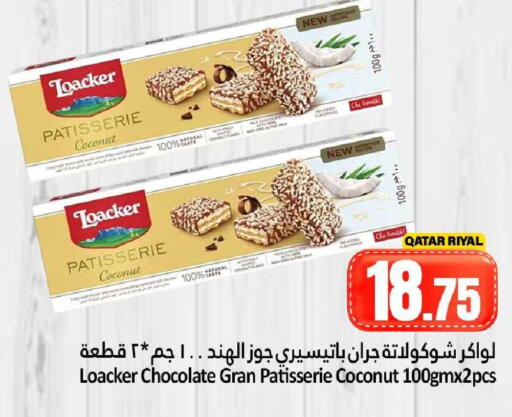 Coconut available at Dana Hypermarket in Qatar - Al Wakra