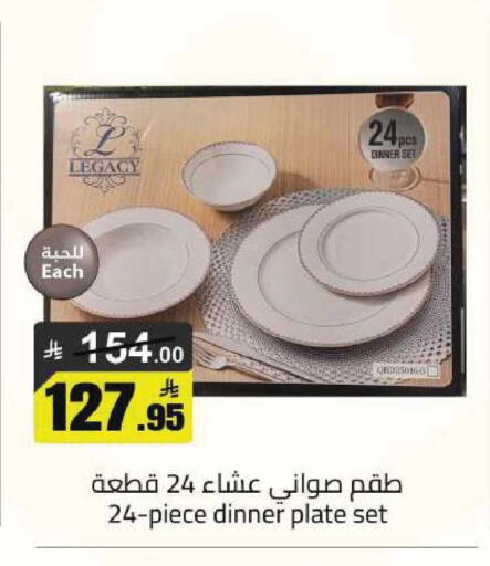 available at مخازن هايبرماركت in مملكة العربية السعودية, السعودية, سعودية - تبوك