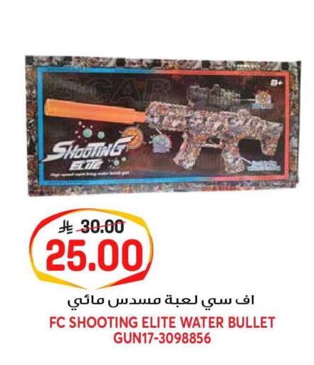 available at جراند هايبر in مملكة العربية السعودية, السعودية, سعودية - الرياض