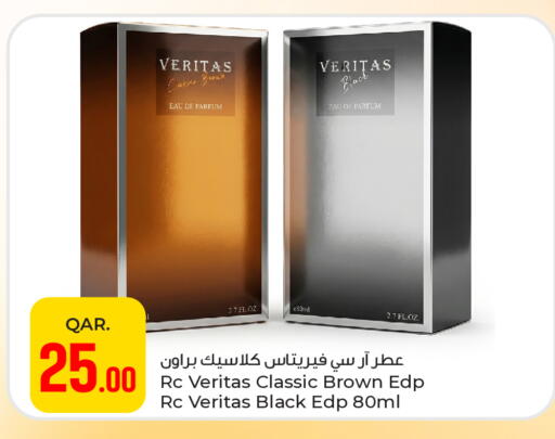 available at باريس هايبرماركت in قطر - أم صلال