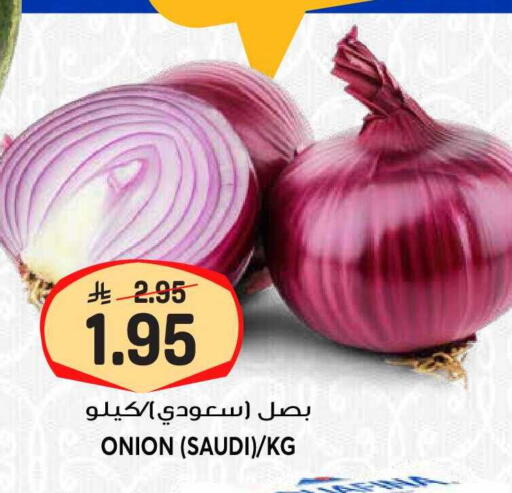 Onion from Saudi Arabia available at جراند هايبر in مملكة العربية السعودية, السعودية, سعودية - الرياض