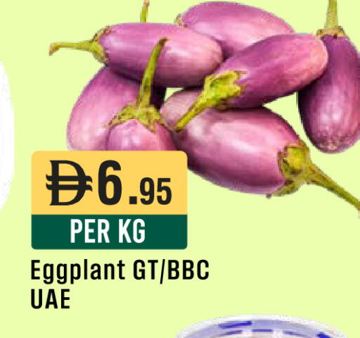 Eggplant available at ويست زون سوبرماركت in الإمارات العربية المتحدة , الامارات - الشارقة / عجمان