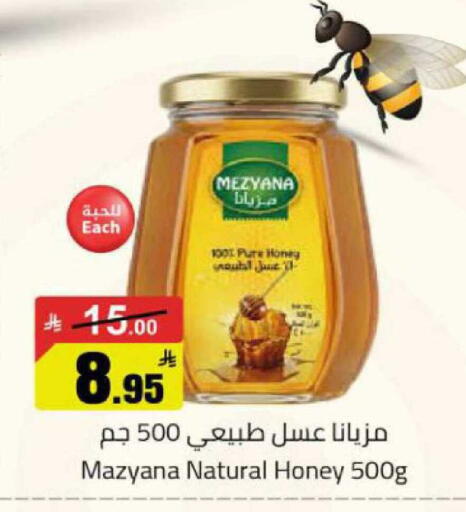 available at مخازن هايبرماركت in مملكة العربية السعودية, السعودية, سعودية - بريدة