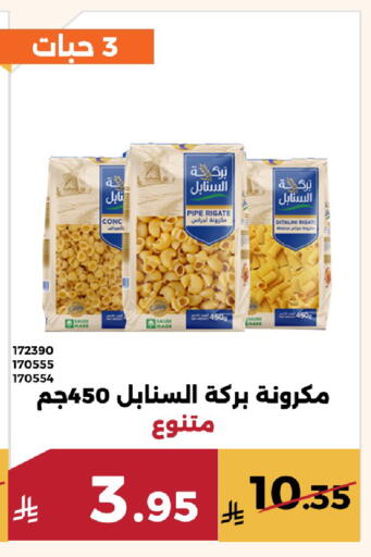 available at حدائق الفرات in مملكة العربية السعودية, السعودية, سعودية - مكة المكرمة