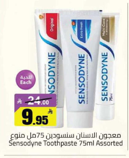 available at مخازن سوبرماركت in مملكة العربية السعودية, السعودية, سعودية - الرياض