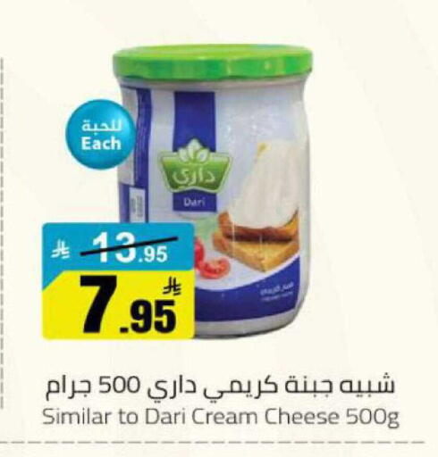 available at مخازن هايبرماركت in مملكة العربية السعودية, السعودية, سعودية - بريدة