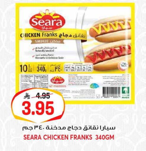 available at جراند هايبر in مملكة العربية السعودية, السعودية, سعودية - الرياض
