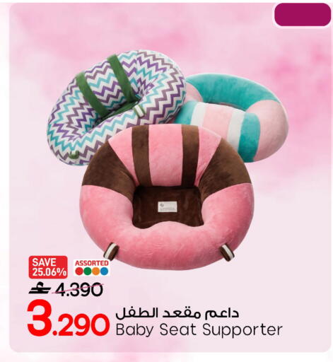 available at مارك & سايف in عُمان - مسقط‎