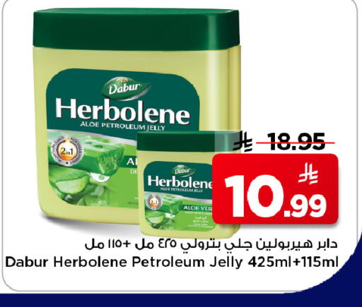 available at مارك & سيف in مملكة العربية السعودية, السعودية, سعودية - الرياض