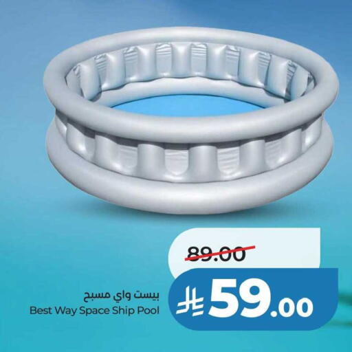 available at LULU Hypermarket in KSA, Saudi Arabia, Saudi - Al-Kharj