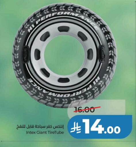 available at LULU Hypermarket in KSA, Saudi Arabia, Saudi - Khamis Mushait