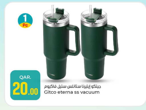 available at باريس هايبرماركت in قطر - أم صلال